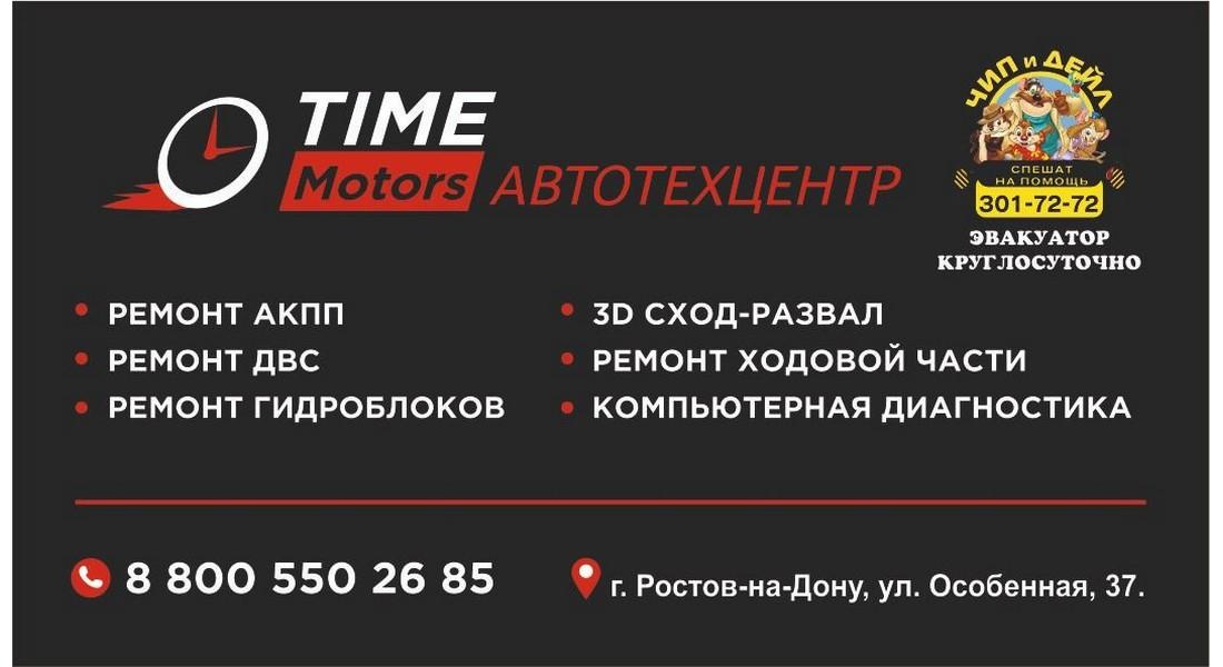 TIME Motors